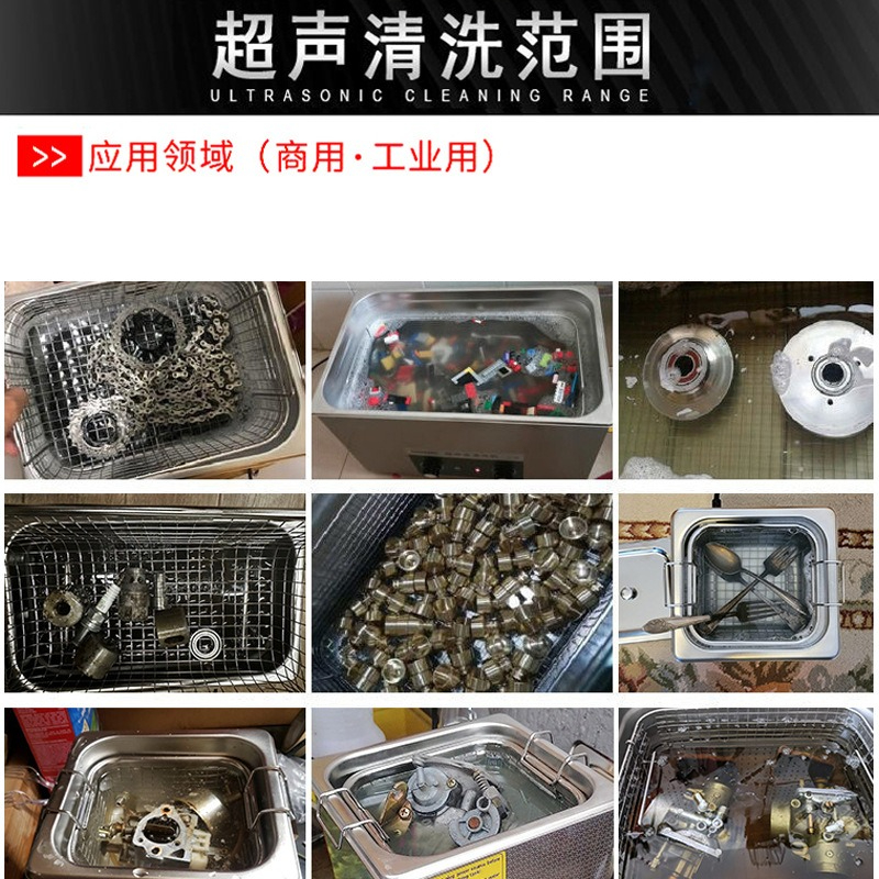 Ultrasonic Industrial Cleaner  - Ultrasonic Cleaner Lab reseña y precio
