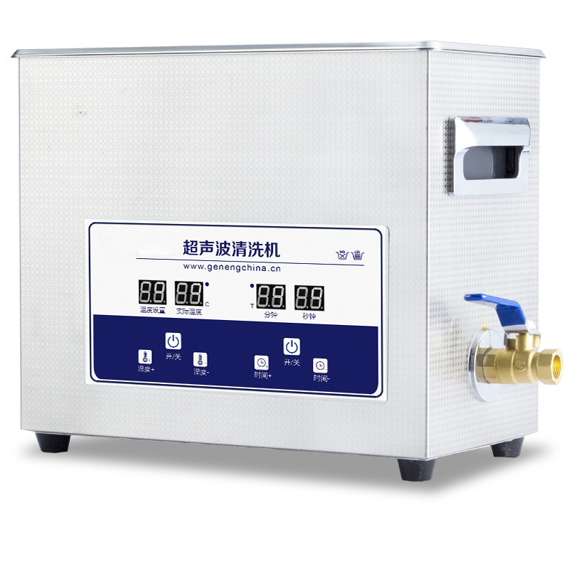 Ultrasonic Cleaner G-031S Smal - Ultrasonic Cleaner Lab reseña y precio