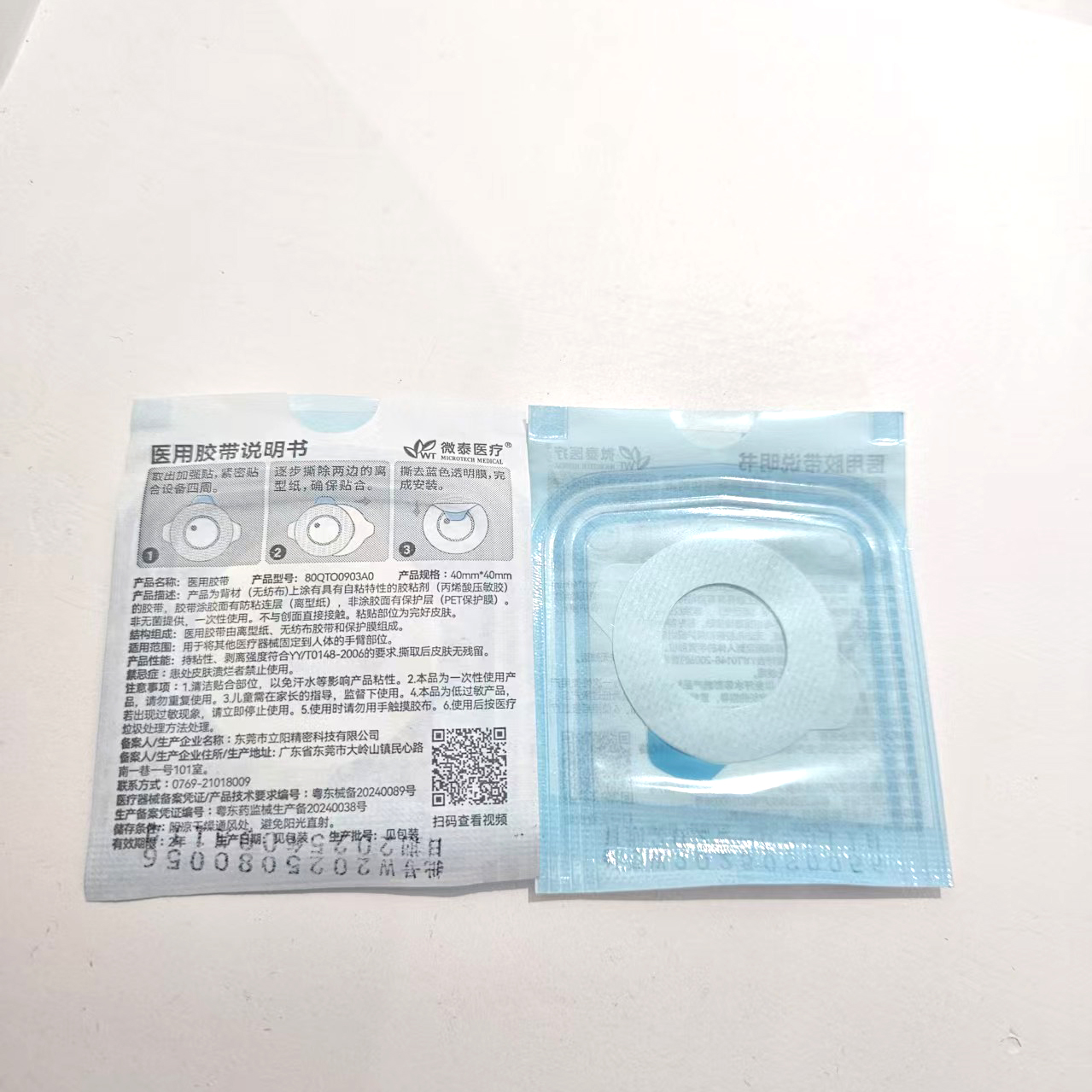 Original Linx sensor patches C - Medical X reseña y precio